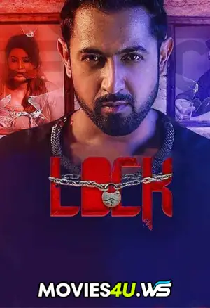Lock