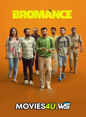 Bromance