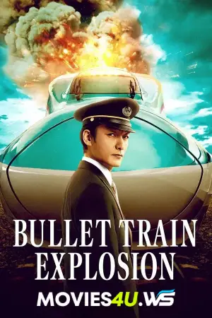 Bullet Train Explosion