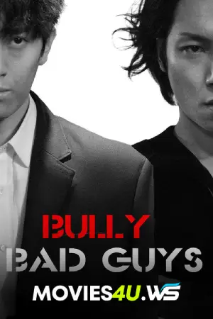 Bully Bad Guys