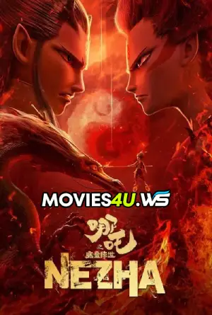Ne Zha