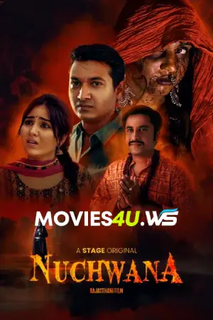 Nuchwana