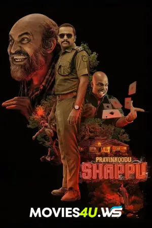 Pravinkoodu Shappu