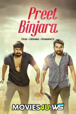 Preet Binjara
