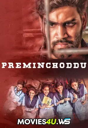 Preminchoddu