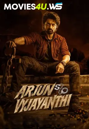 Arjun S/O Vyjayanthi