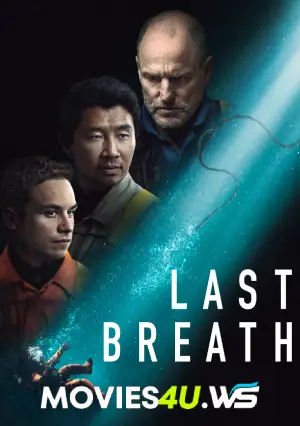 Last Breath