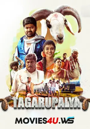 Tagaru Palya