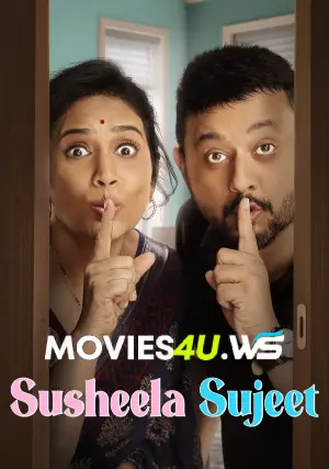 Susheela Sujeet