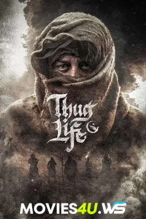 Thug Life