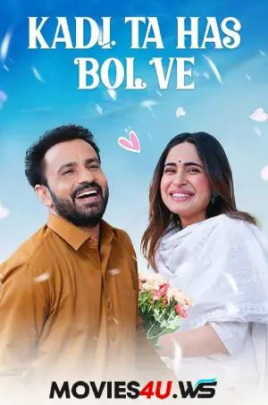 Kadi ta Has Bol Ve