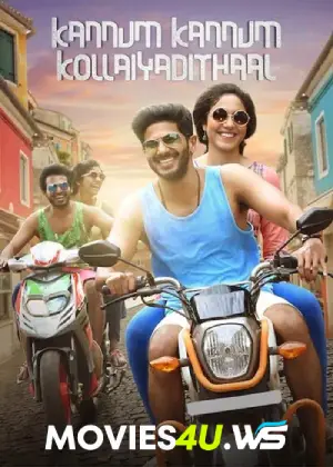 Kannum Kannum Kollaiyadithaal