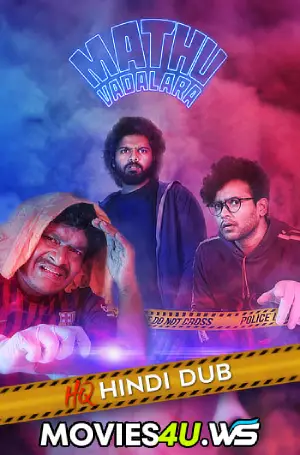 Mathu Vadalara